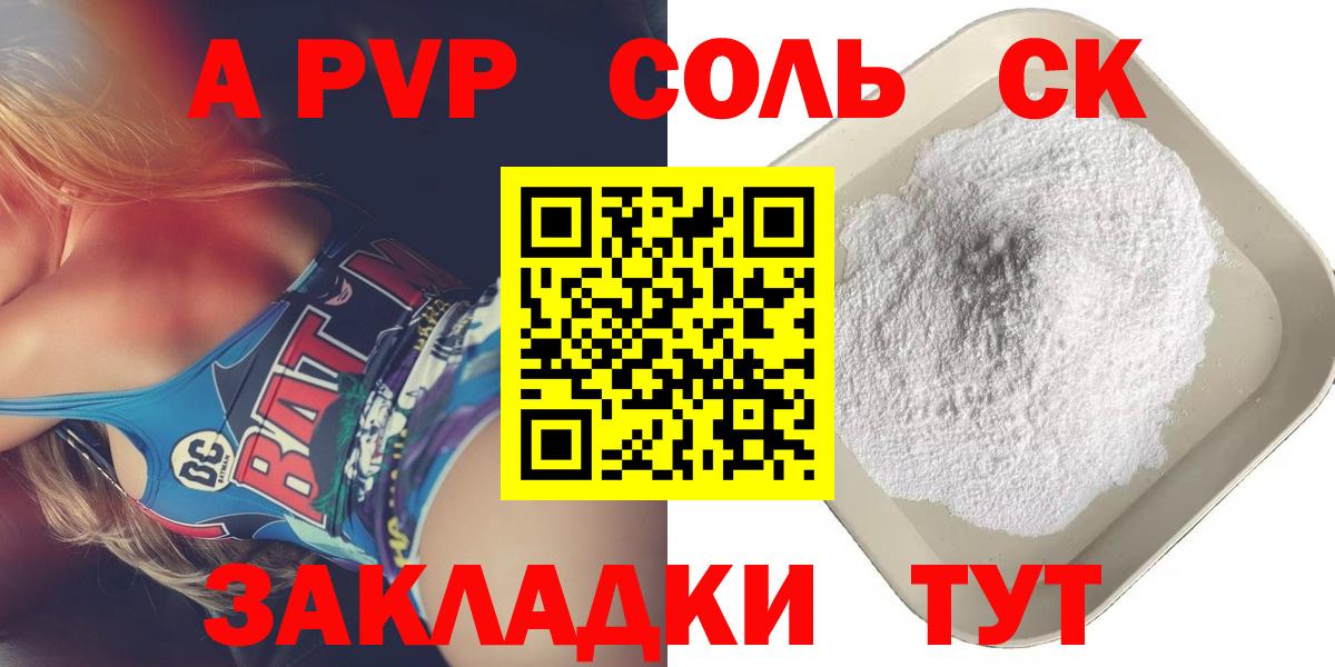 ГАШ Пугачёв