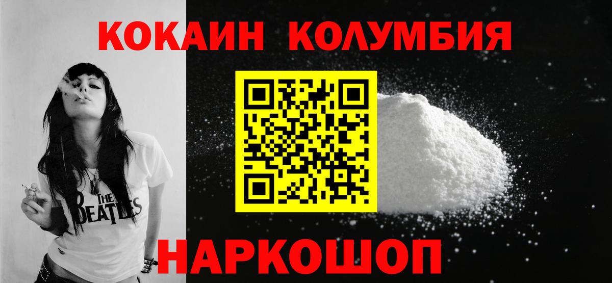 Пугачёв  Cocaine 97%  COCAIN 98%  Вход с VPN 