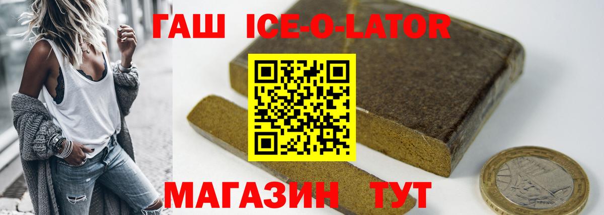АМФЕТАМИН кристаллы  Кодеин  МЕТ  Вход с VPN  Меф МЯУ МЯУ   Пугачёв  LSD-25  Гашиш  COCAIN  ЭКСТАЗИ 