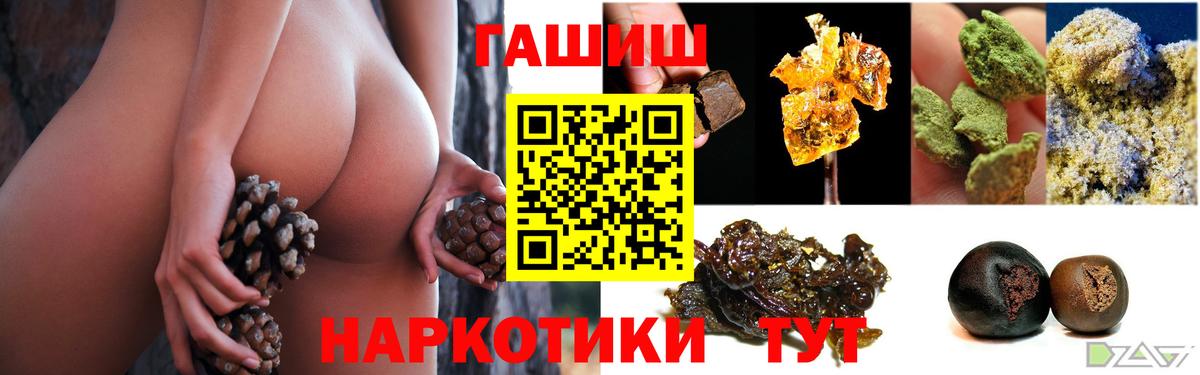 ГАШ убойный Пугачёв