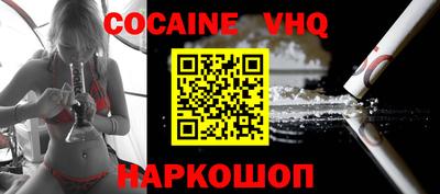синтетический гашиш Краснознаменск