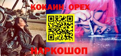 каннабис Краснокаменск