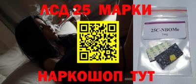 каннабис Краснокаменск
