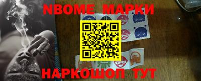 синтетический гашиш Краснознаменск