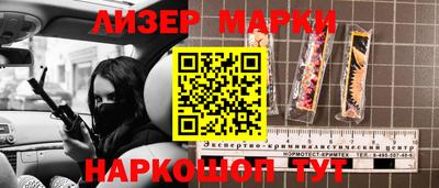 каннабис Краснокаменск