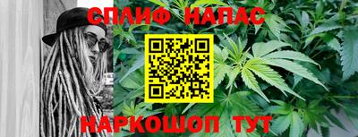 синтетический гашиш Краснознаменск