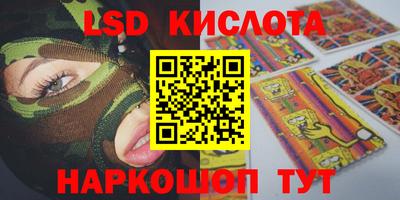 каннабис Краснокаменск
