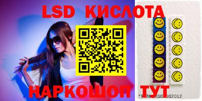 каннабис Краснокаменск