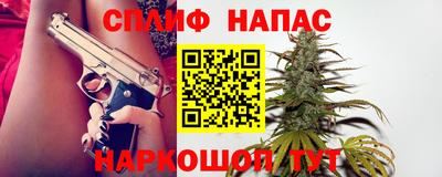 синтетический гашиш Краснознаменск