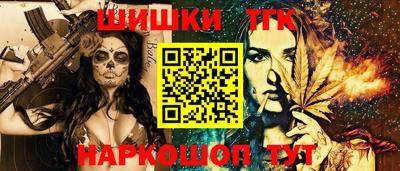 синтетический гашиш Краснознаменск