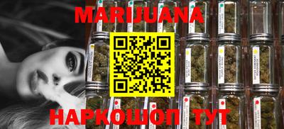 синтетический гашиш Краснознаменск