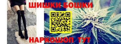 каннабис Краснокаменск