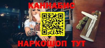 синтетический гашиш Краснознаменск