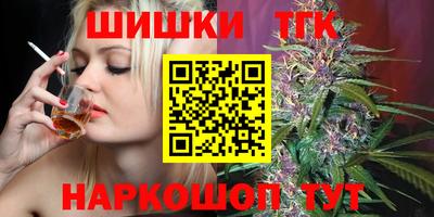 синтетический гашиш Краснознаменск