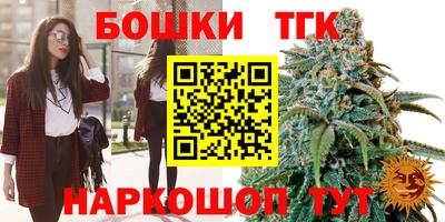 эйфоретик Железногорск