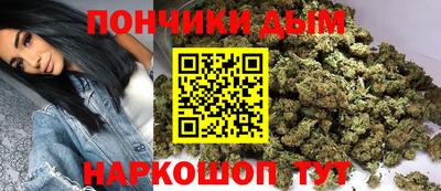 каннабис Краснокаменск