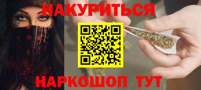 синтетический гашиш Краснознаменск