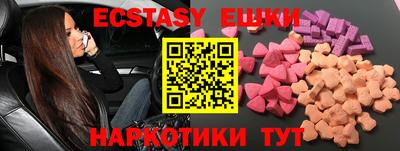 синтетический гашиш Краснознаменск