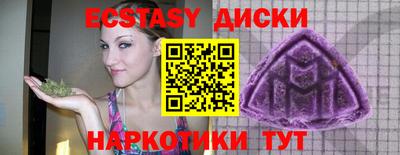 синтетический гашиш Краснознаменск