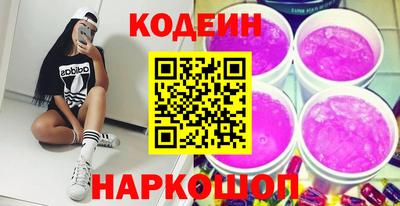 альфа пвп Железноводск