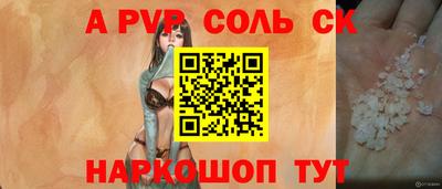 каннабис Краснокаменск
