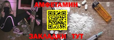 синтетический гашиш Краснознаменск