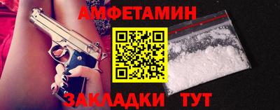 каннабис Краснокаменск