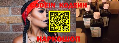 синтетический гашиш Краснознаменск