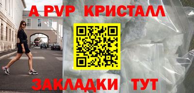 синтетический гашиш Краснознаменск