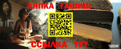 каннабис Краснокаменск