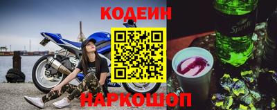 синтетический гашиш Краснознаменск