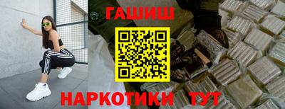 синтетический гашиш Краснознаменск