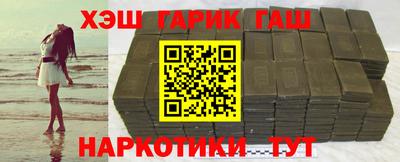 синтетический гашиш Краснознаменск