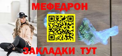 синтетический гашиш Краснознаменск
