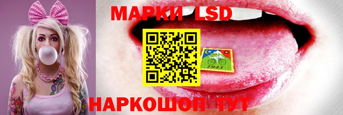 ЛСД экстази кислота  Лсд 25 экстази кислота  Пугачёв  Вход с VPN 