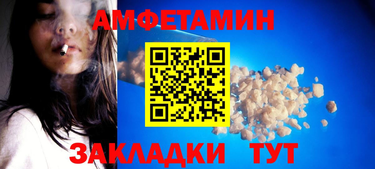 Метамфетамин Methamphetamine  Вход с VPN  Пугачёв 