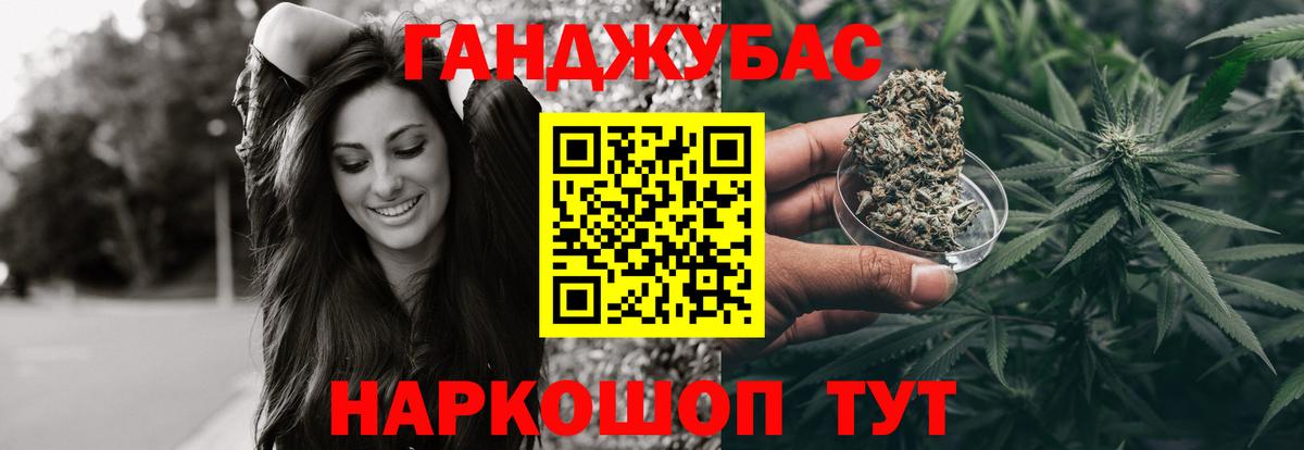 Конопля VHQ Пугачёв