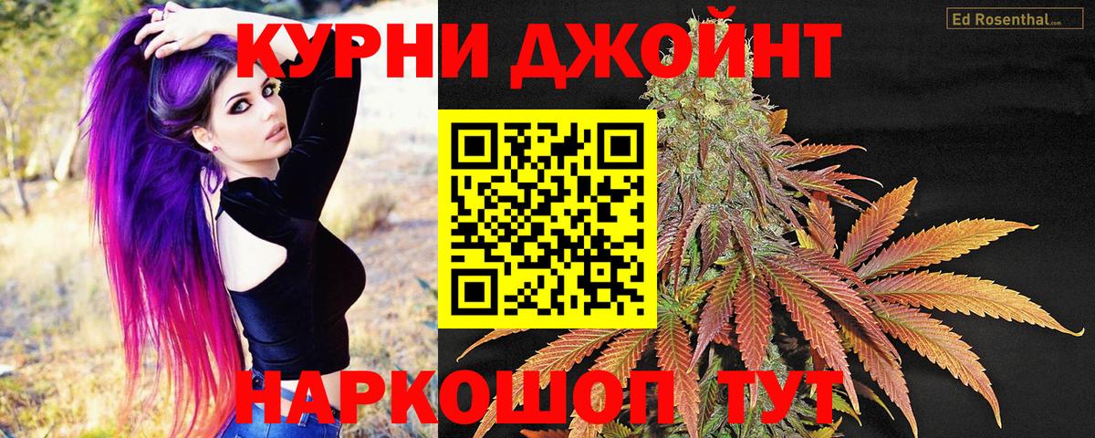 Пугачёв  Каннабис Ganja  Каннабис MAZAR  Канабис конопля  Вход с VPN 